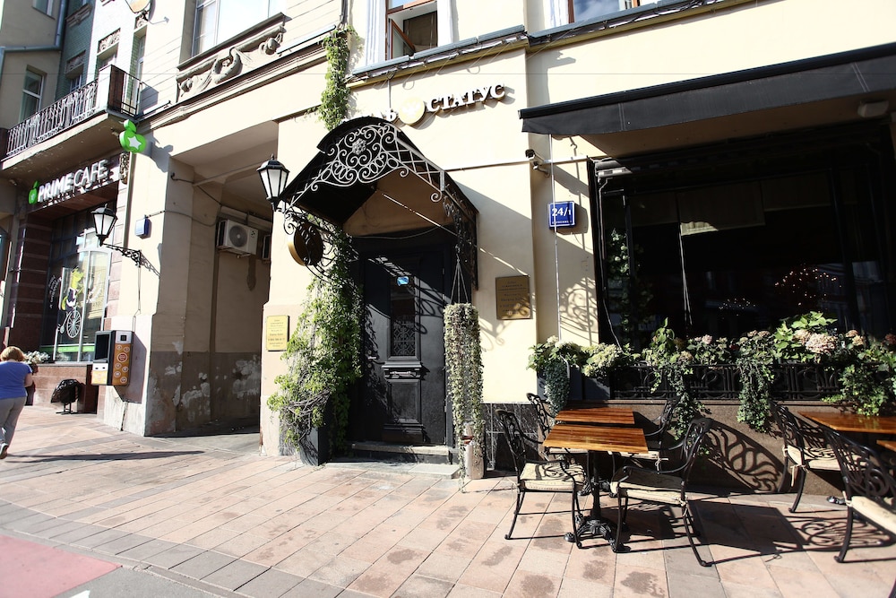 Tchaikovsky Hotel - 1
